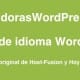 Pildoras WordPress 2