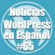 Esconder y proteger WordPress, Noticias WordPress en Español